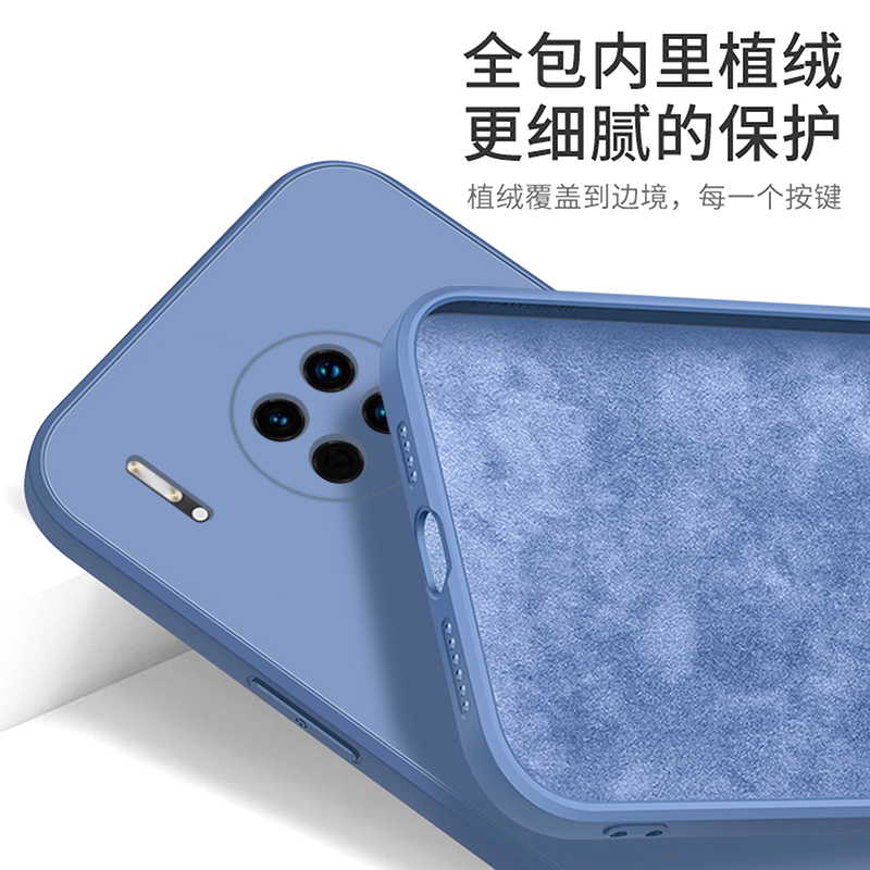 華為mate30手機殼，液態(tài)硅膠情侶手機殼定制廠家