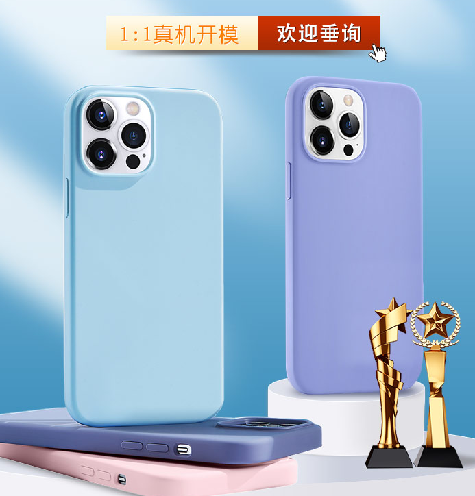 硅膠手機(jī)殼和真皮手機(jī)套優(yōu)缺點(diǎn)是什么？