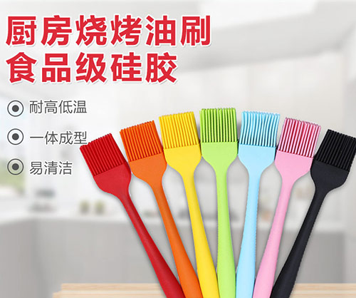 廚房用硅膠制品有毒嗎？